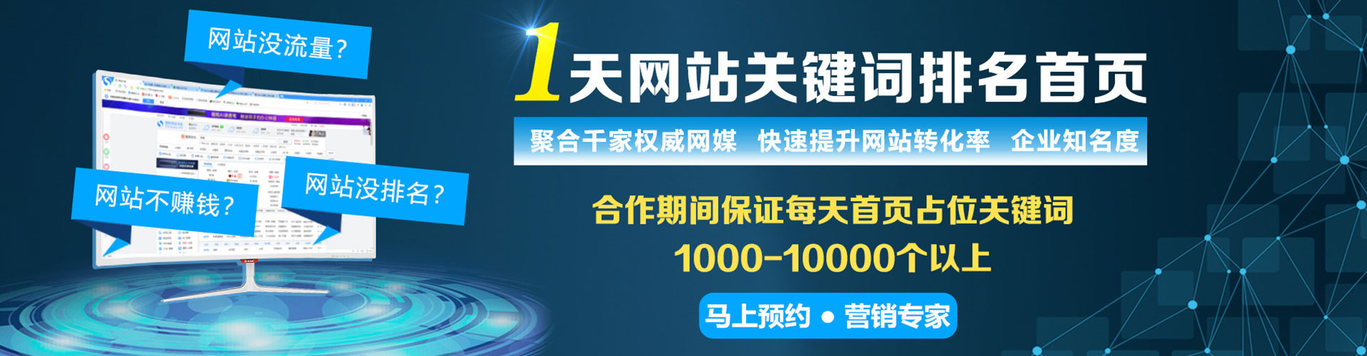 尉氏信息流竞价